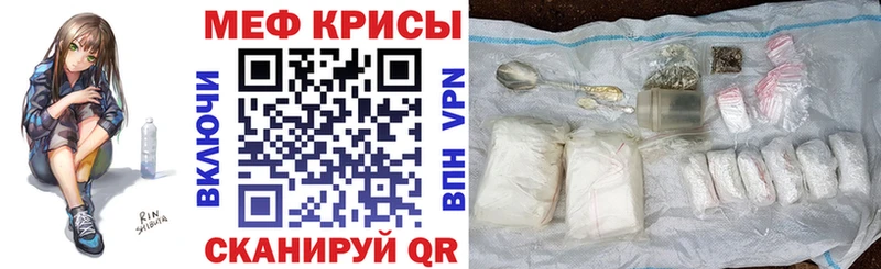Продажа наркотиков Кохма A PVP  Меф  МЕГА tor  Марихуана 