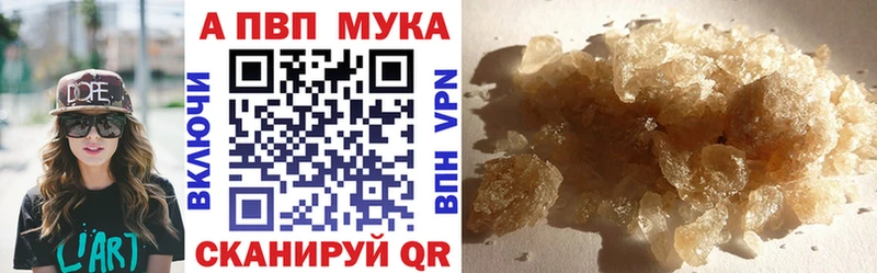 A PVP крисы CK Кохма