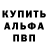 Alpha-PVP Crystall Fbs Rahimov