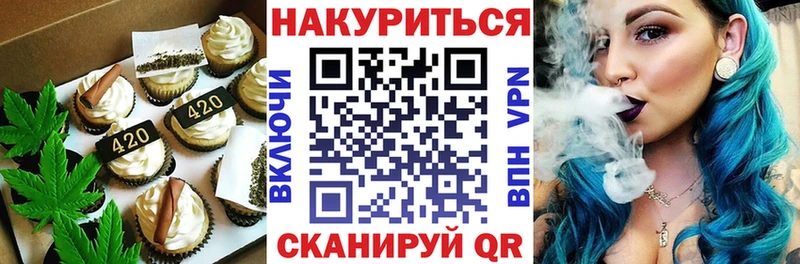 Печенье с ТГК конопля  сколько стоит  Кохма 