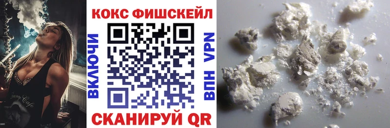 COCAIN 99%  Кохма 