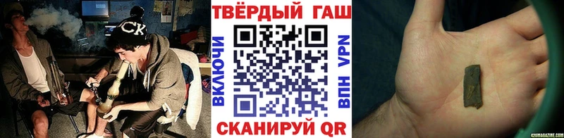 закладки  Кохма  ГАШ гарик 