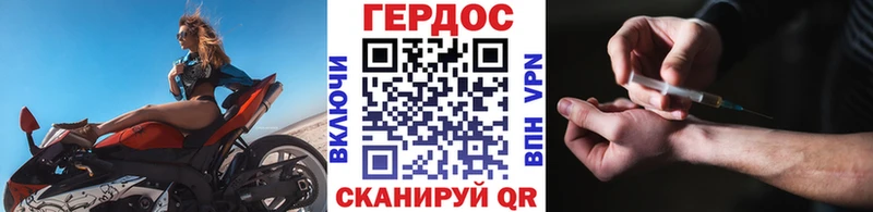 Героин афганец  Кохма 
