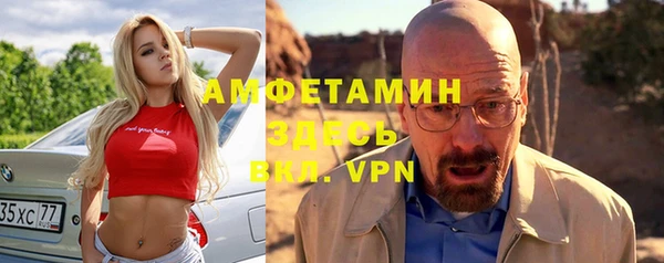 первитин Бородино