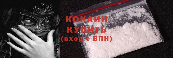 первитин Бородино