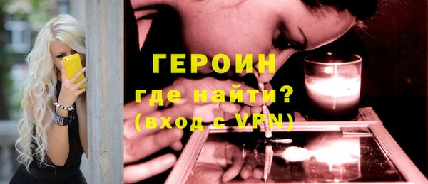 первитин Бородино