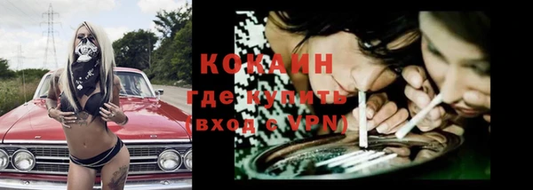 первитин Бородино