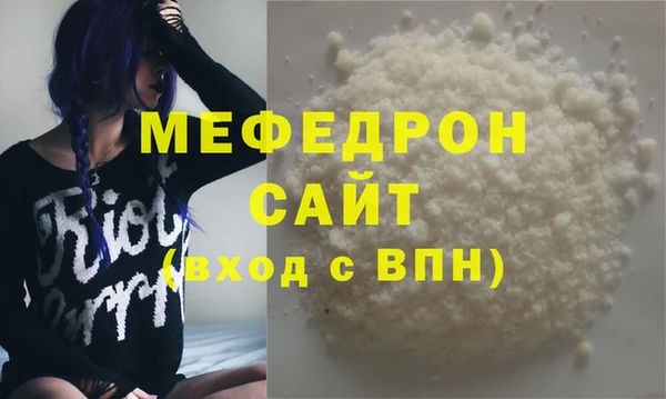 скорость Богородск