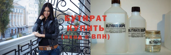 дурь Бронницы