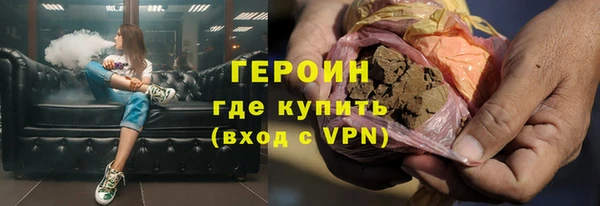 дурь Бронницы