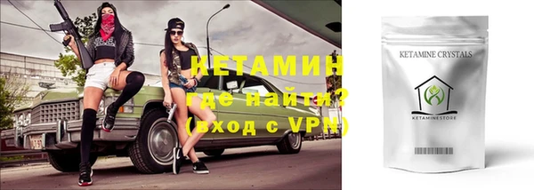 первитин Бородино