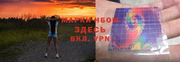 дурь Бронницы