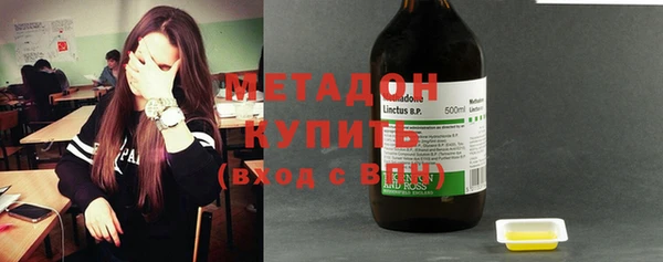 меф VHQ Богородицк