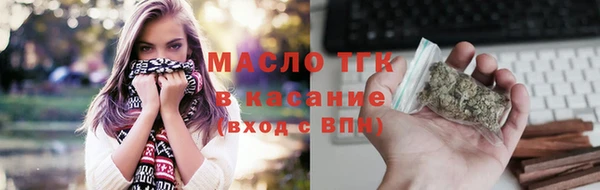 меф VHQ Богородицк