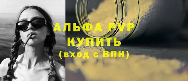 меф VHQ Богородицк