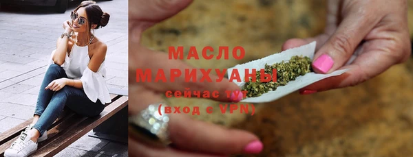 меф VHQ Богородицк