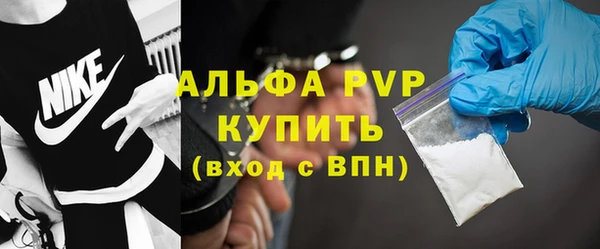 меф VHQ Богородицк