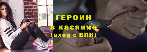 дурь Бронницы
