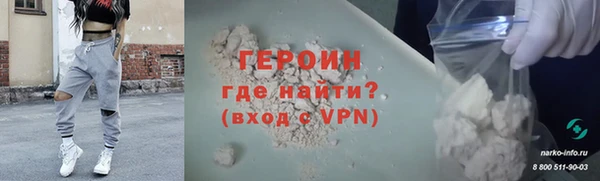 герыч Кулебаки