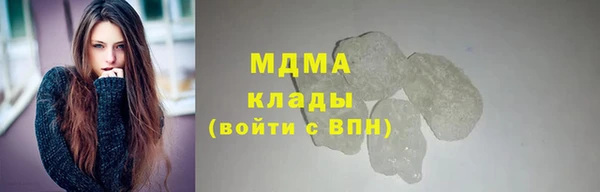 COCAINE Бугульма