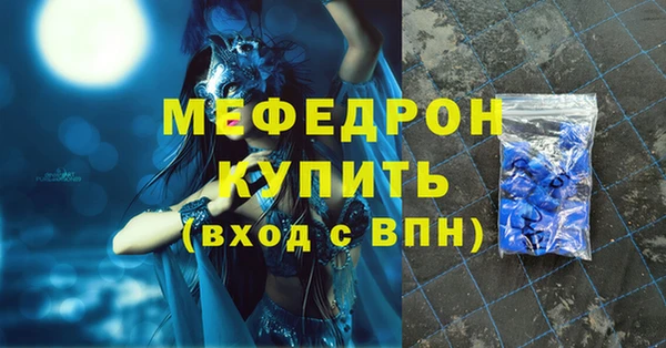 скорость Богородск