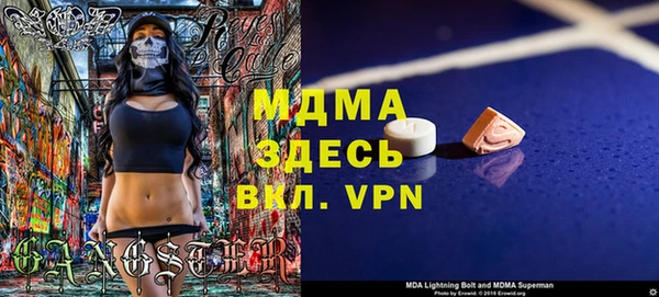 скорость mdpv Богданович