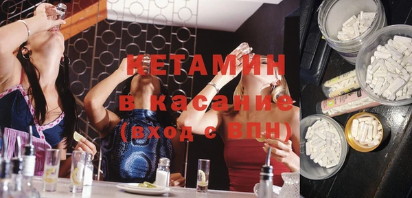 COCAINE Бугульма