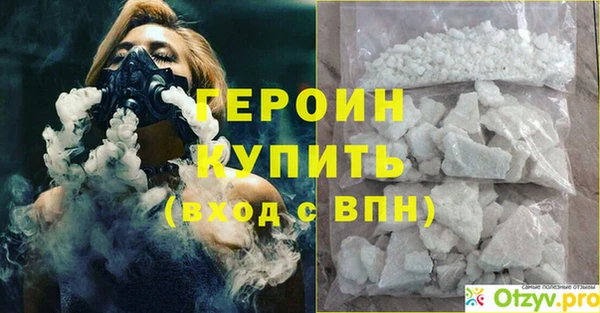 скорость Богородск