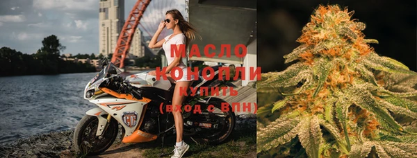 скорость Богородск
