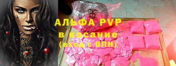 COCAINE Бугульма