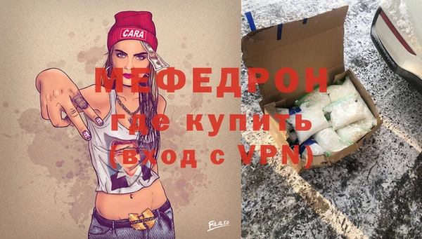 COCAINE Бугульма