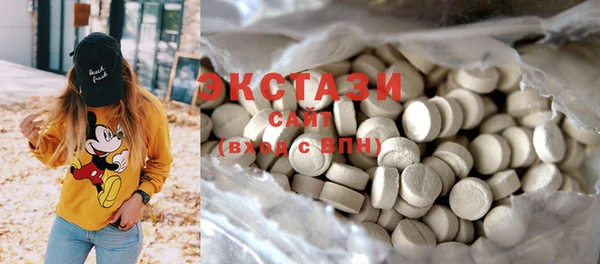 COCAINE Бугульма
