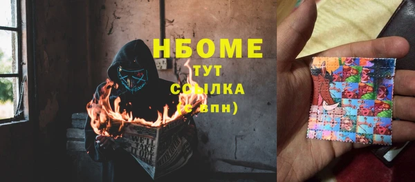 меф VHQ Богородицк
