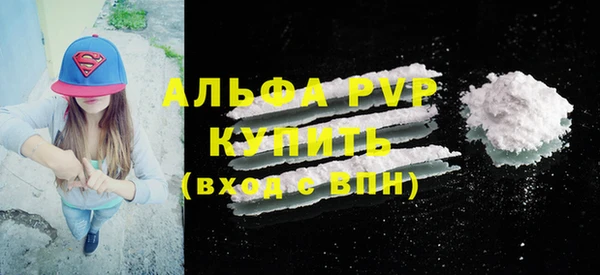меф VHQ Богородицк