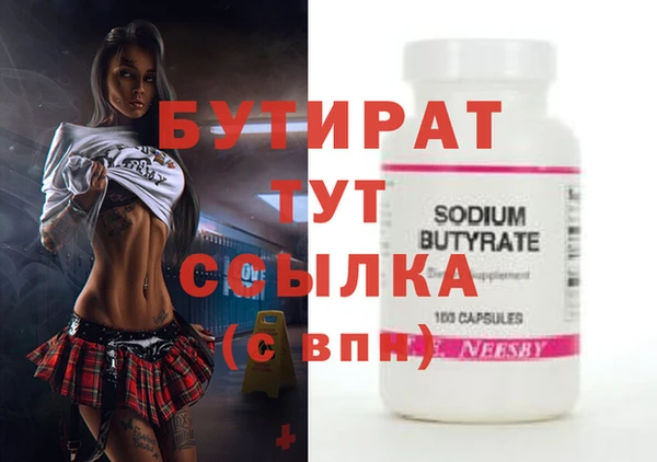 COCAINE Бугульма