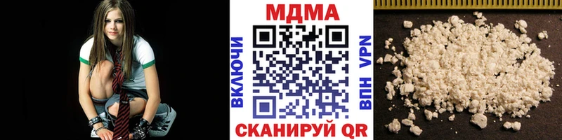 MDMA crystal  Кохма 