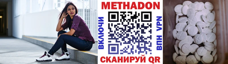 Метадон мёд  Кохма 
