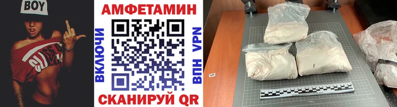 Метамфетамин пудра Кохма