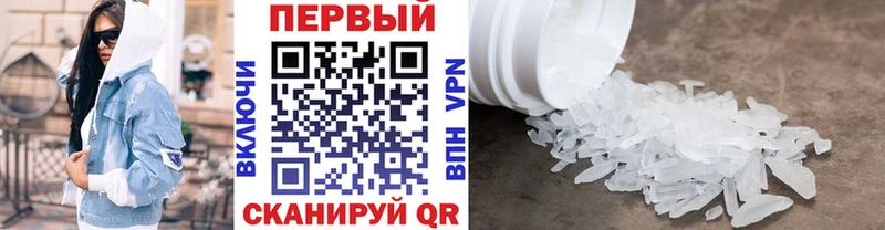 как найти закладки  Кохма  Метамфетамин Methamphetamine 