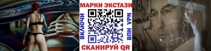 Марки N-bome 1,8мг  mega зеркало  Кохма  хочу наркоту 