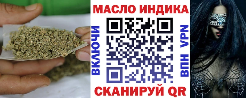 blacksprut маркетплейс  Кохма  Дистиллят ТГК Wax 